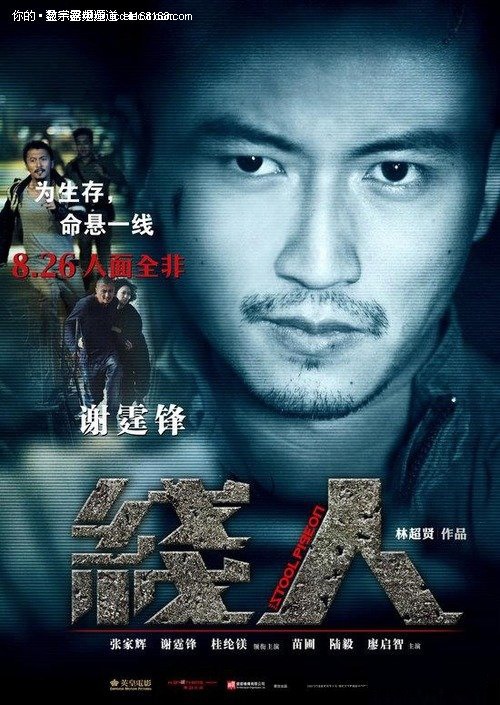 怎么买假的奥克兰理工大学学位证